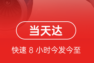 南阳姜营空运地址航空货运公司【机场