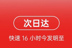 南阳姜营空运地址航空货运 航空货运