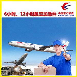 南阳姜营空运地址公司谈空运的四大作用是什么
